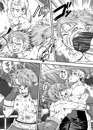 [Ochita Taiji] Danjo Boxing de Onna ga Katsu Manga no Hon Fhentai - Page 7