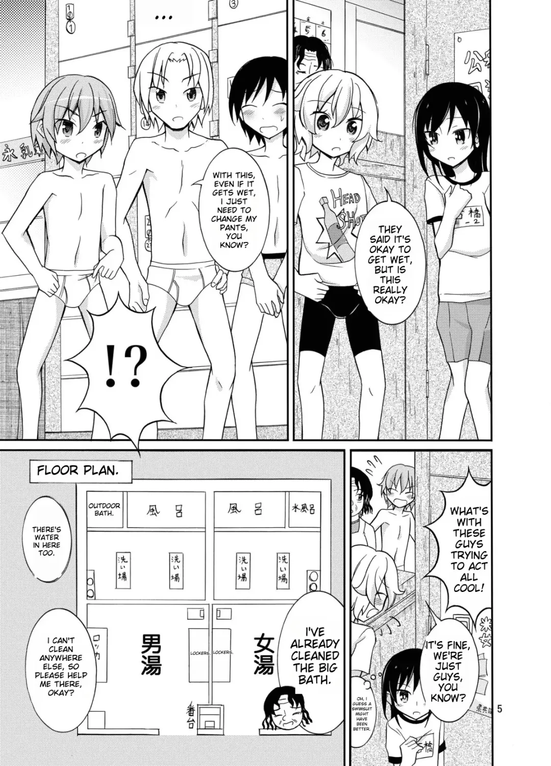 [Matsuno Susumu] Supponpon de Sentou no Souji | Butt Naked Bathhouse Cleaning Fhentai - Page 5