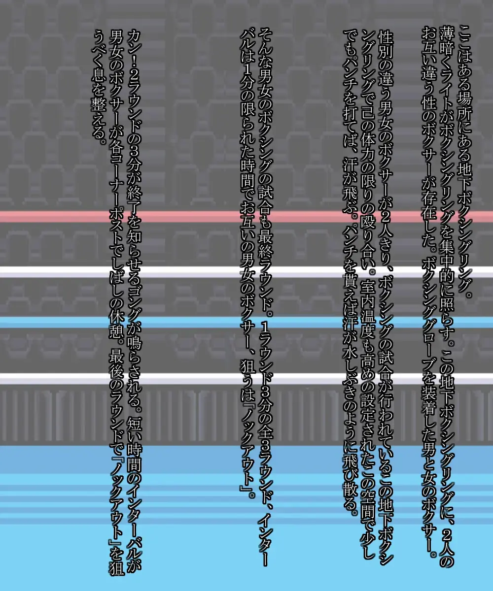 [Typer555] final round Fhentai - Page 2