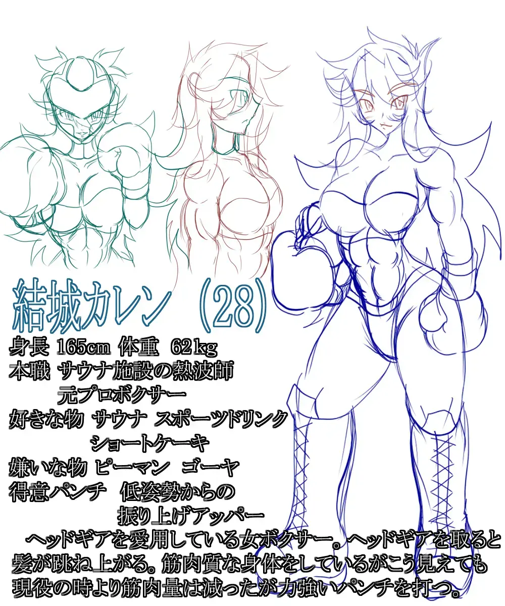 [Typer555] final round Fhentai - Page 27