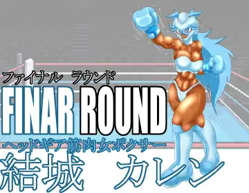 Read [Typer555] final round - Fhentai