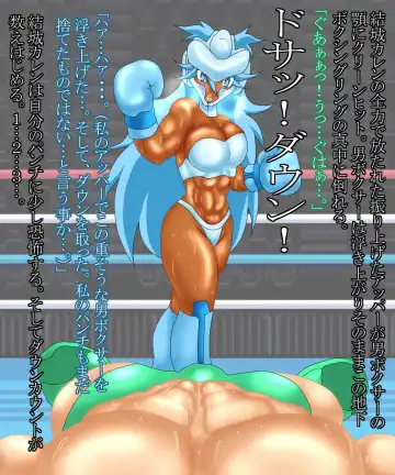 [Typer555] final round Fhentai - Page 15