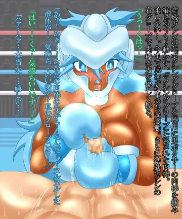 [Typer555] final round Fhentai - Page 19