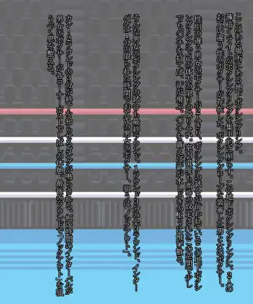 [Typer555] final round Fhentai - Page 2