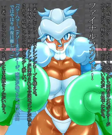 [Typer555] final round Fhentai - Page 4