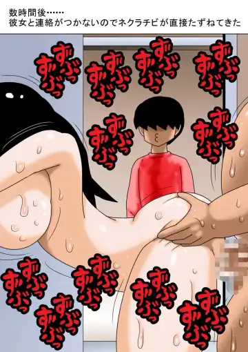 [Bbwh] Kyonyuu Shojo JD to Yariman Domo no CG-shuu Fhentai - Page 74