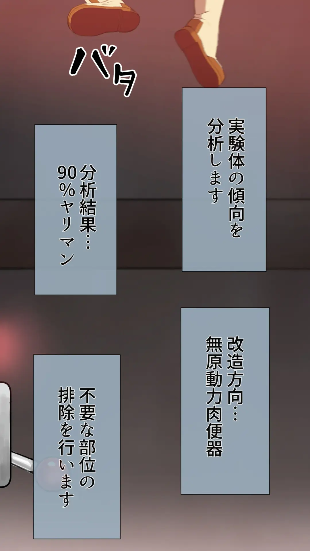 [Mayo] Kousaka Kirino Fhentai - Page 4