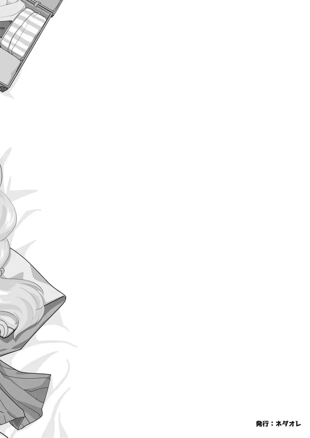 [Ayane] Shinkon Ryokou   Ikokka | 來一場蜜月旅行 Fhentai - Page 33