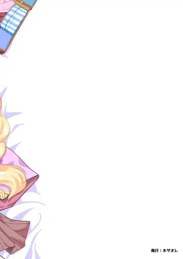 [Ayane] Shinkon Ryokou   Ikokka | 來一場蜜月旅行 Fhentai - Page 34