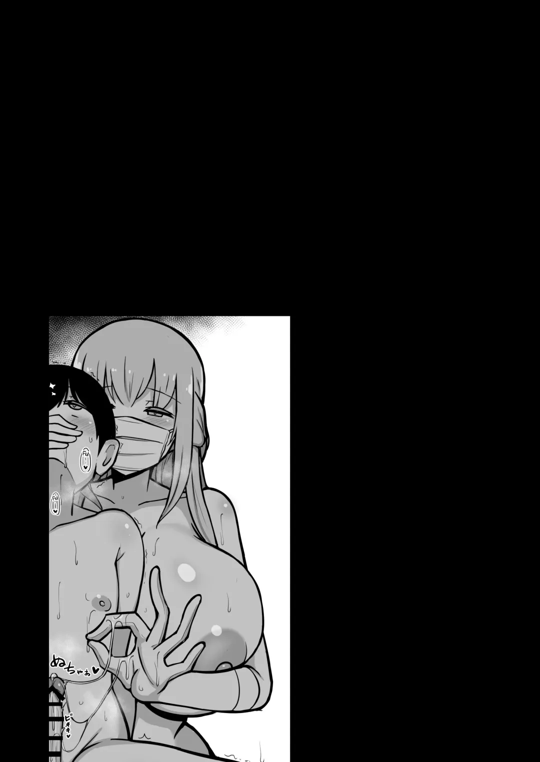 [Hanabi] Boku to Onee-san no Kimochii Obenkyou | Pleasure Studies with Onee-chan Fhentai - Page 44