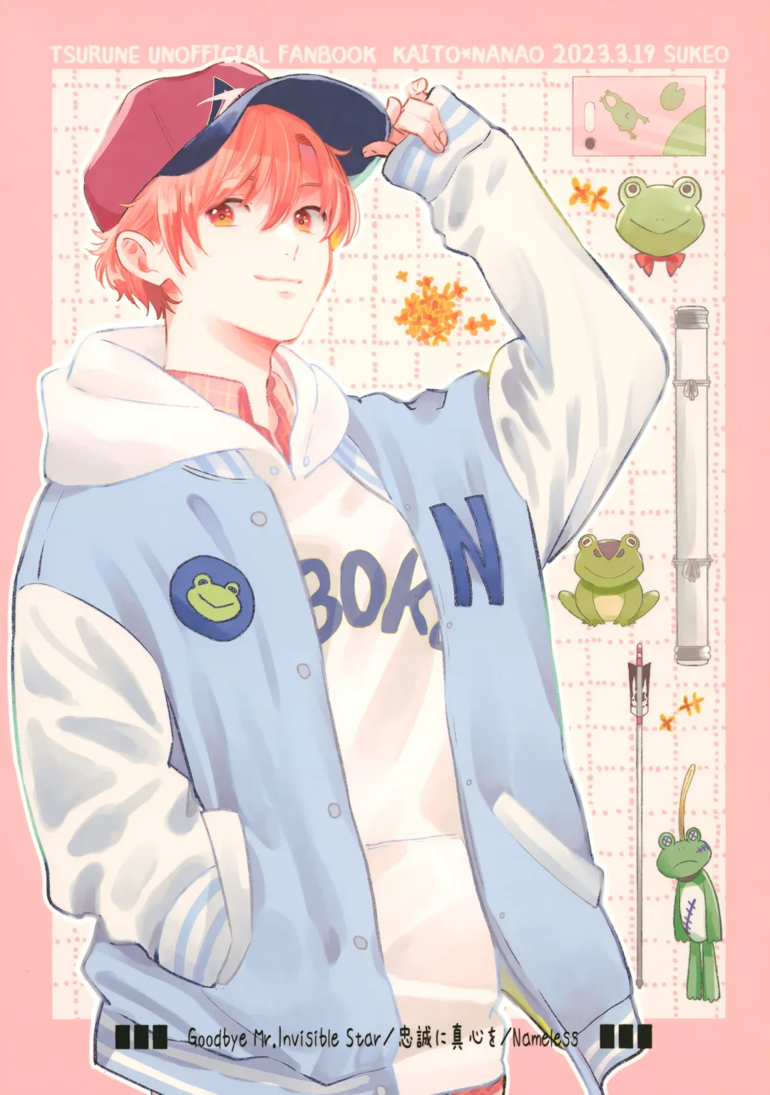 [Sukeo] Ore no Suki Kimi no Suki Kimi ga Suki Fhentai - Page 102