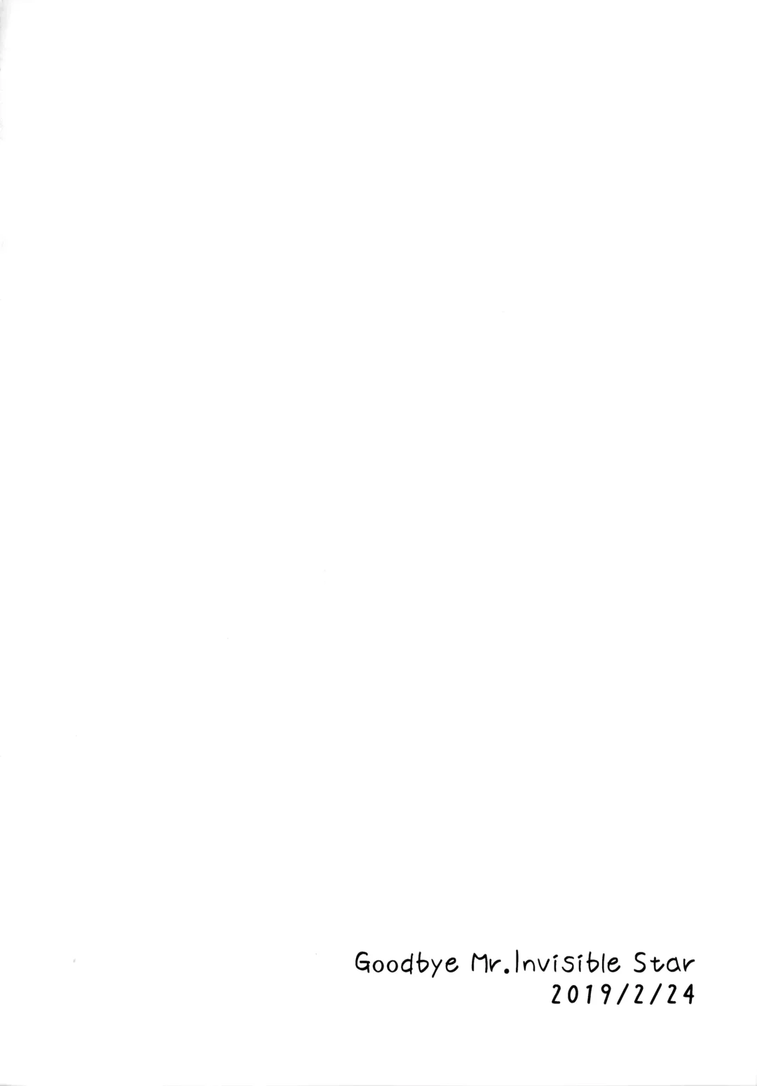 [Sukeo] Ore no Suki Kimi no Suki Kimi ga Suki Fhentai - Page 3