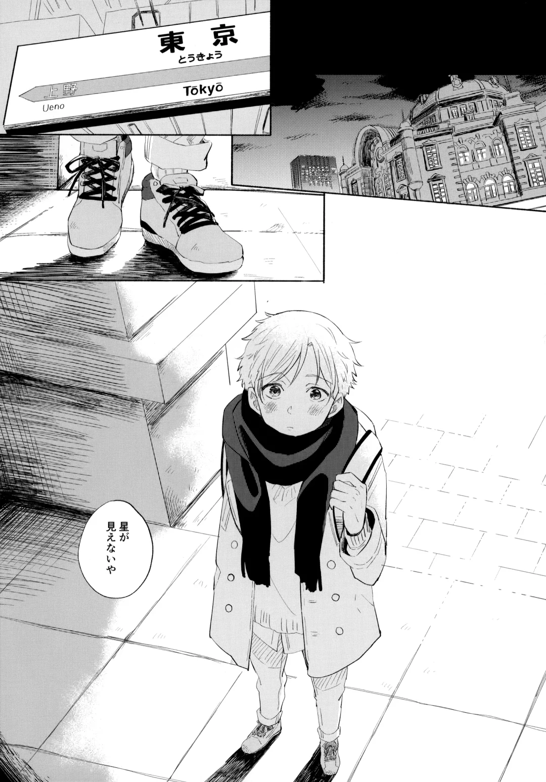 [Sukeo] Ore no Suki Kimi no Suki Kimi ga Suki Fhentai - Page 4