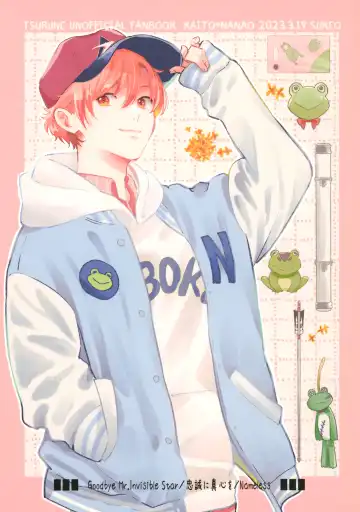 [Sukeo] Ore no Suki Kimi no Suki Kimi ga Suki Fhentai - Page 102