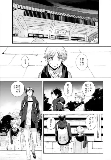 [Sukeo] Ore no Suki Kimi no Suki Kimi ga Suki Fhentai - Page 18