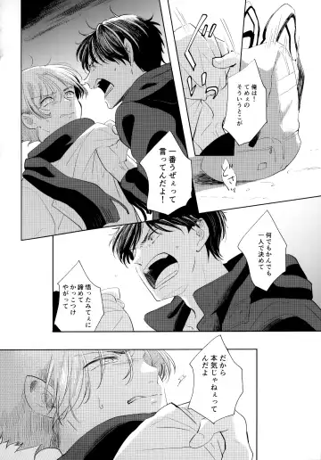[Sukeo] Ore no Suki Kimi no Suki Kimi ga Suki Fhentai - Page 29