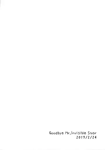 [Sukeo] Ore no Suki Kimi no Suki Kimi ga Suki Fhentai - Page 3