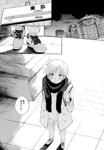 [Sukeo] Ore no Suki Kimi no Suki Kimi ga Suki Fhentai - Page 4