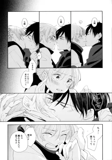 [Sukeo] Ore no Suki Kimi no Suki Kimi ga Suki Fhentai - Page 41