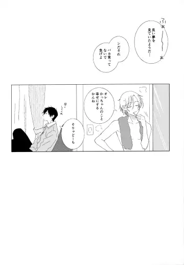 [Sukeo] Ore no Suki Kimi no Suki Kimi ga Suki Fhentai - Page 73