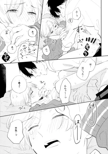 [Sukeo] Ore no Suki Kimi no Suki Kimi ga Suki Fhentai - Page 90