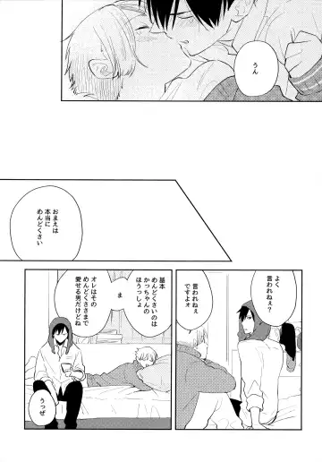 [Sukeo] Ore no Suki Kimi no Suki Kimi ga Suki Fhentai - Page 96