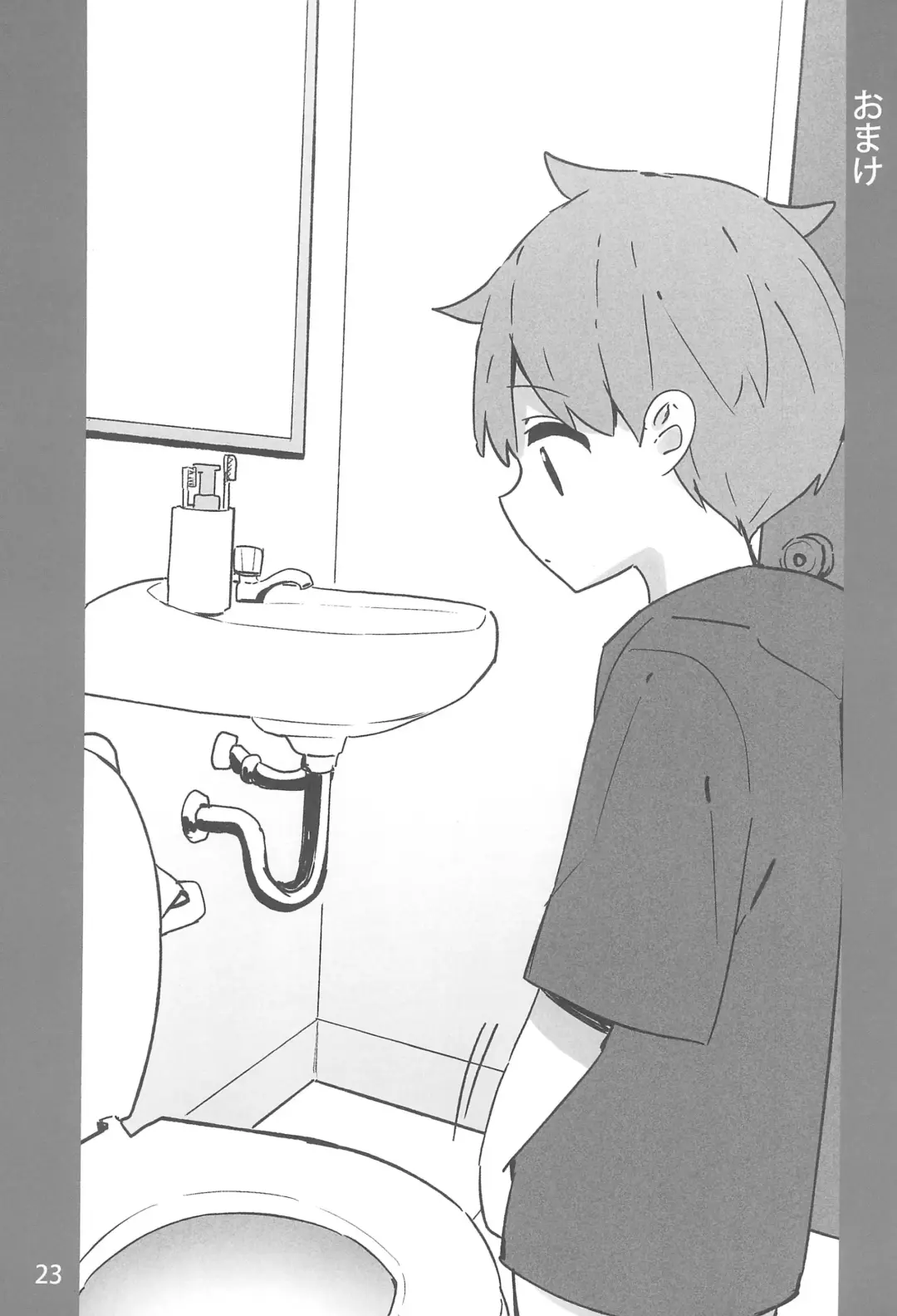 [Sky] Onee-chan to Torokeru Kimochi 6 Ura Ver. Fhentai - Page 23