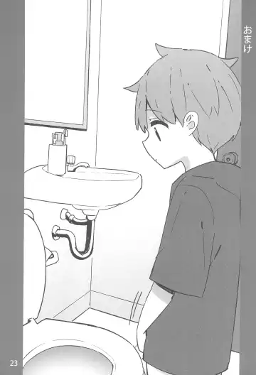 [Sky] Onee-chan to Torokeru Kimochi 6 Ura Ver. Fhentai - Page 23