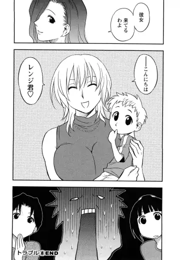 [Maeda Sengoku] Megamisou Panic! Fhentai - Page 152