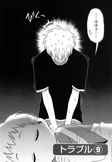 [Maeda Sengoku] Megamisou Panic! Fhentai - Page 154