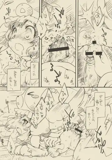 [Ikuta Takanon] Hotette Nugumin! Fhentai - Page 12