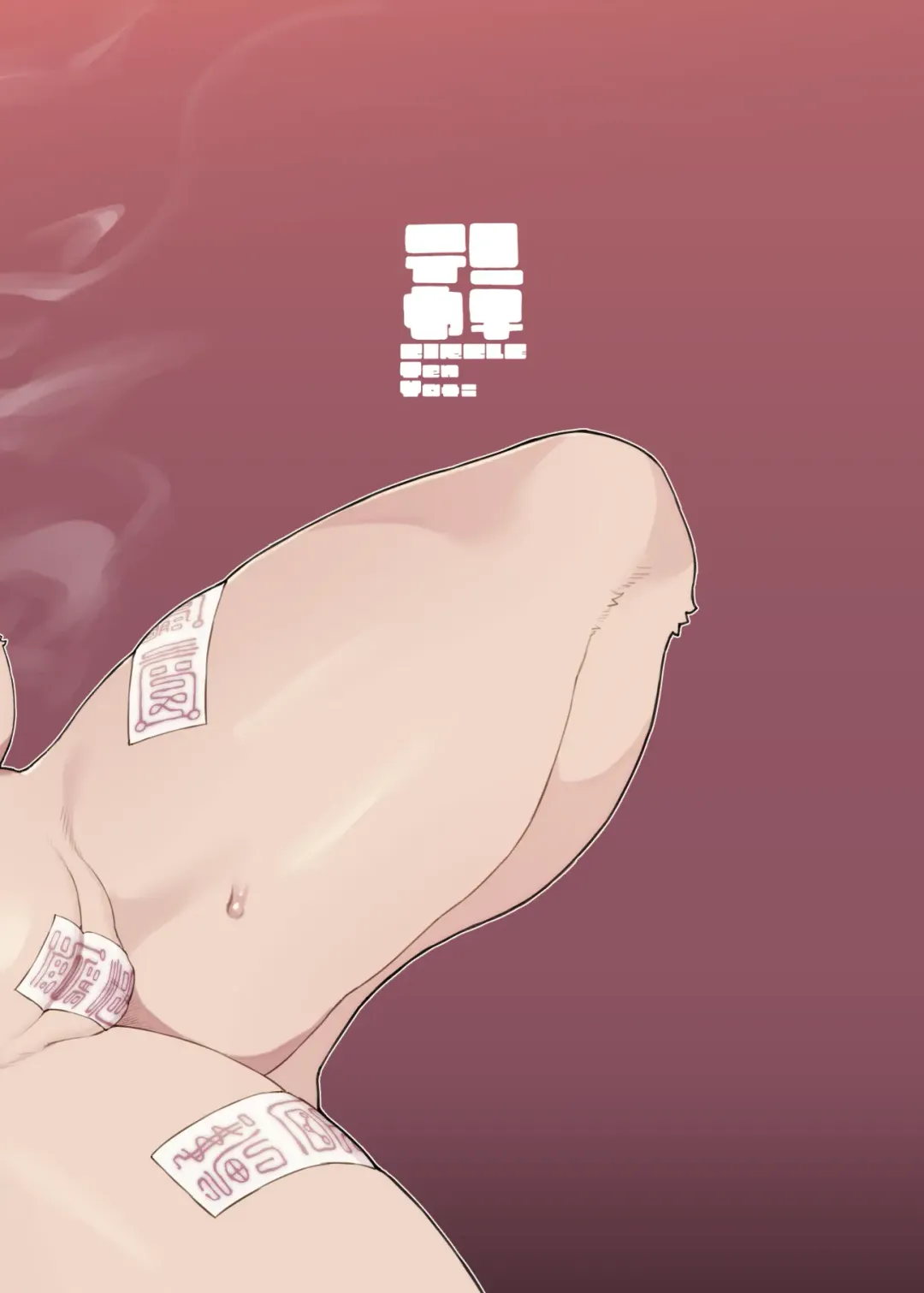 [Tenyati] Kutta Bun Ume! Hitokui Oni-chan | 吃什么就要生什么!食人鬼可畏酱 Fhentai - Page 28