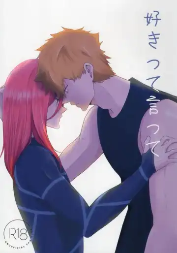 Read [Shiki] Suki tte itte - Fhentai