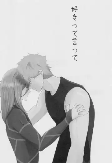 [Shiki] Suki tte itte Fhentai - Page 2