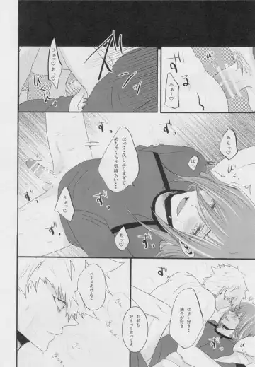 [Shiki] Suki tte itte Fhentai - Page 11