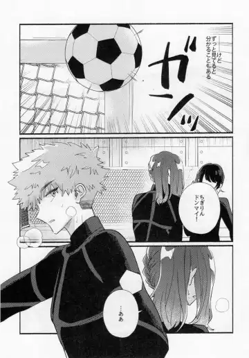 [Itoguci] Tabun, Koi da Fhentai - Page 24