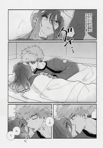 [Itoguci] Tabun, Koi da Fhentai - Page 30