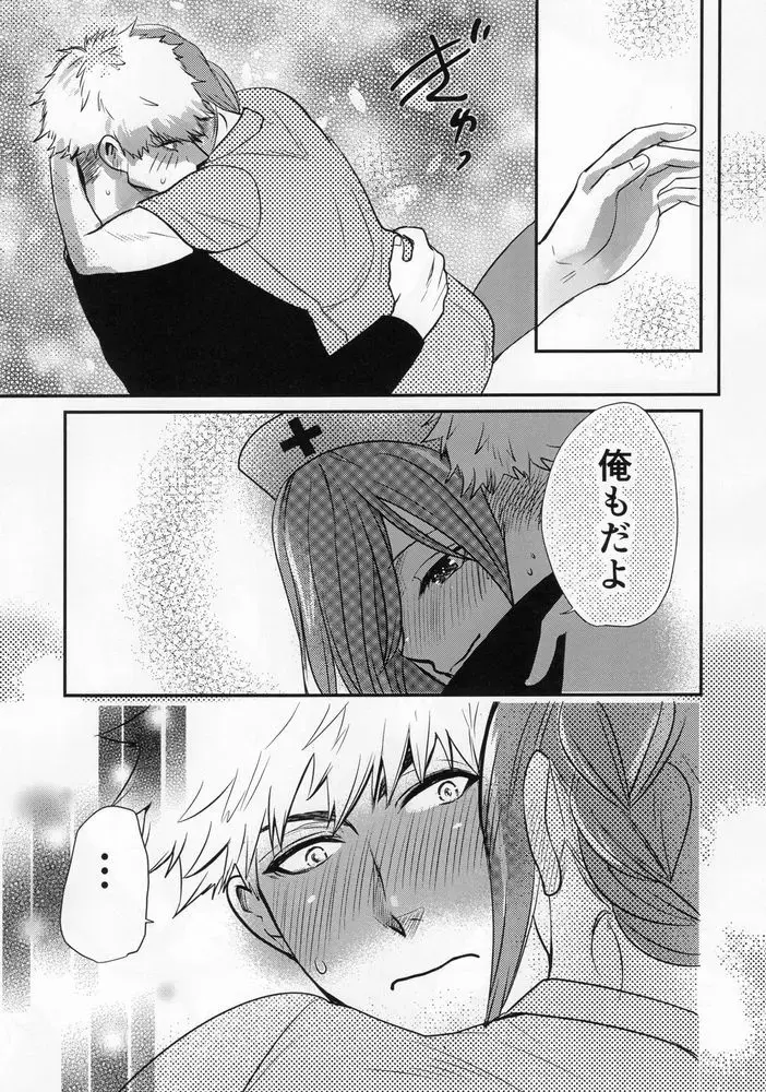 [Taora Betti] Love❤Fantasista Fhentai - Page 29