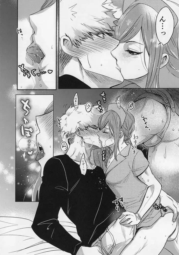 [Taora Betti] Love❤Fantasista Fhentai - Page 30