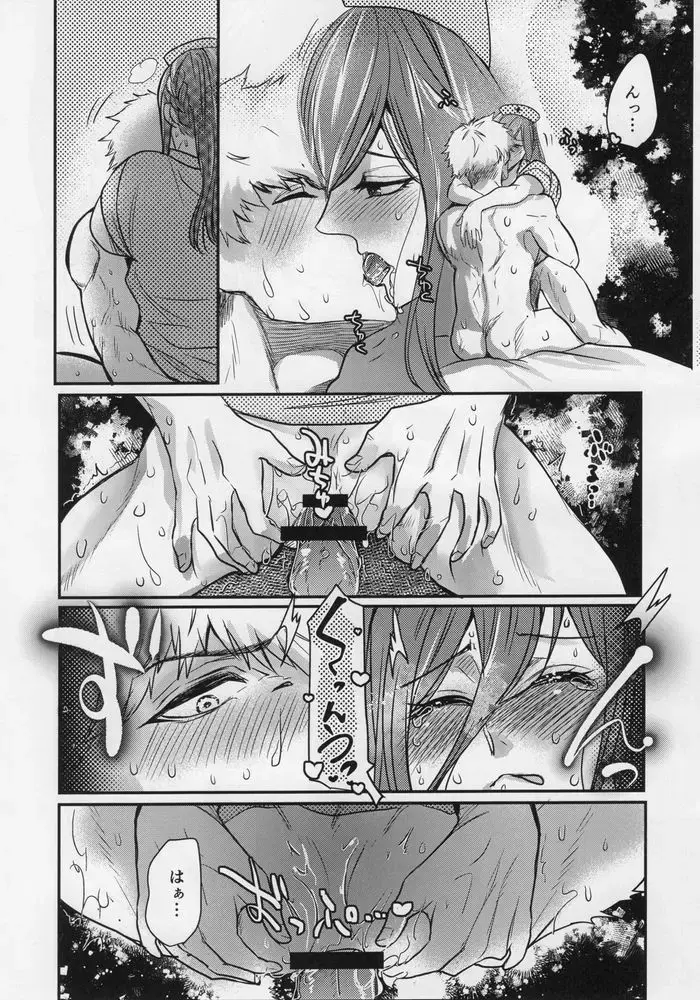 [Taora Betti] Love❤Fantasista Fhentai - Page 36