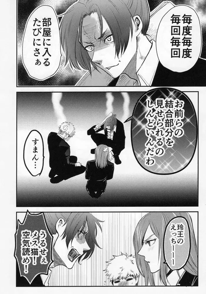 [Taora Betti] Love❤Fantasista Fhentai - Page 46