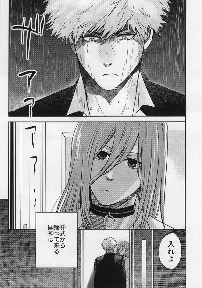 [Taora Betti] Love❤Fantasista Fhentai - Page 49