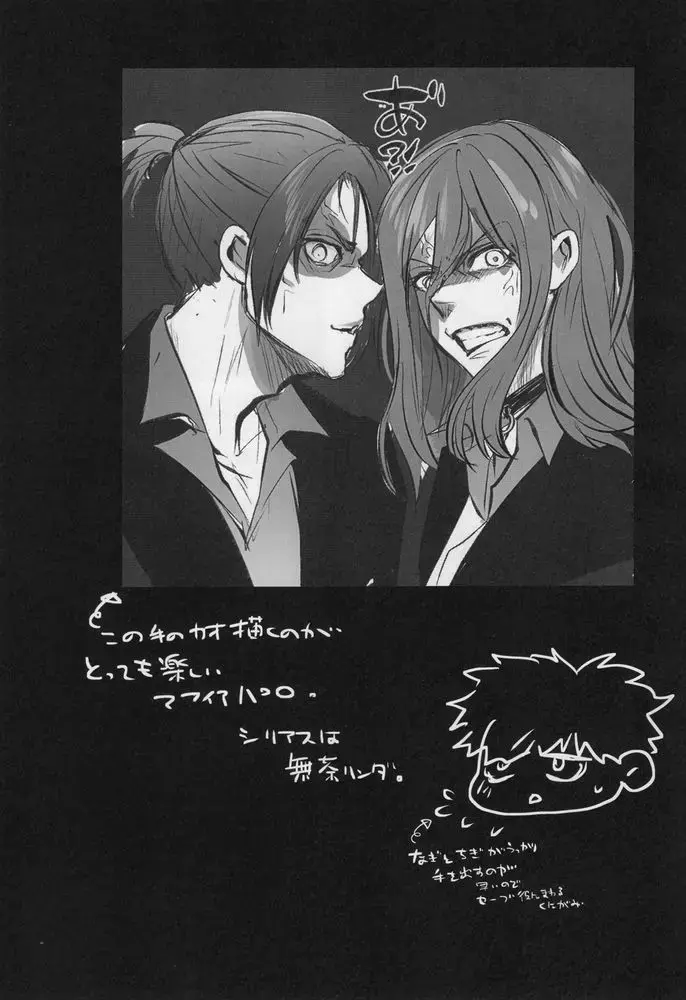 [Taora Betti] Love❤Fantasista Fhentai - Page 59