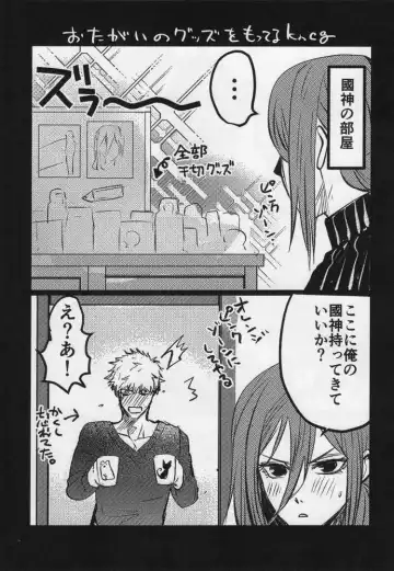 [Taora Betti] Love❤Fantasista Fhentai - Page 11