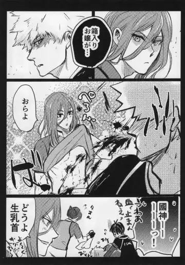 [Taora Betti] Love❤Fantasista Fhentai - Page 12