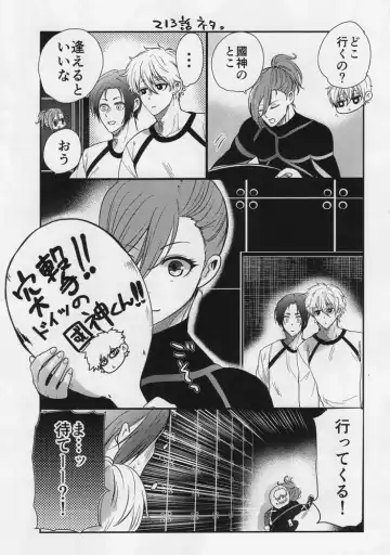 [Taora Betti] Love❤Fantasista Fhentai - Page 13