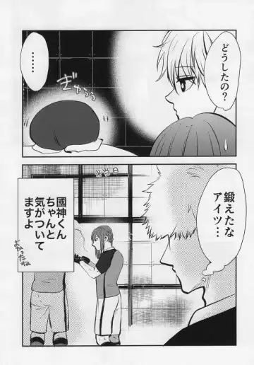 [Taora Betti] Love❤Fantasista Fhentai - Page 16