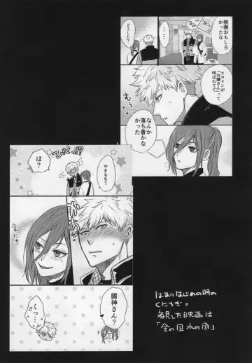 [Taora Betti] Love❤Fantasista Fhentai - Page 17