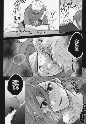 [Taora Betti] Love❤Fantasista Fhentai - Page 19