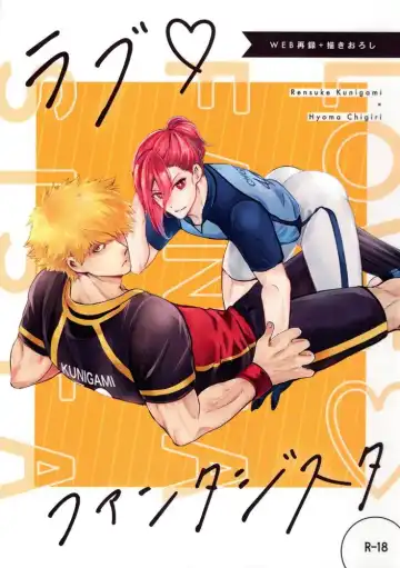 [Taora Betti] Love❤Fantasista Fhentai - Page 2